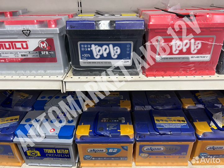 Аккумуляторы Topla Mutlu Аком.Доставка.Самовывоз
