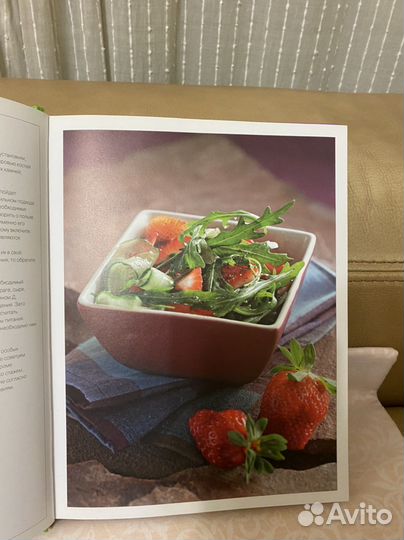 Книга Вегетарианские рецепты для здоровья