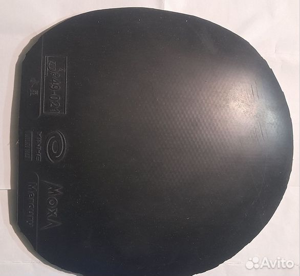 Yinhe Mercury 2 (Soft / Medium), Palio, Reactor