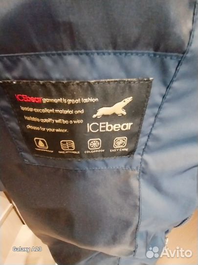 Куртка демисезонная