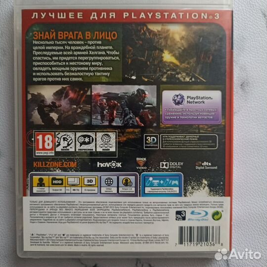 Killzone 3 ps3 обмен