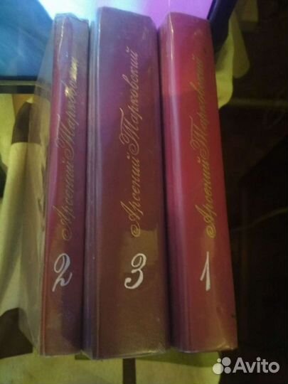 Собрания сочинений