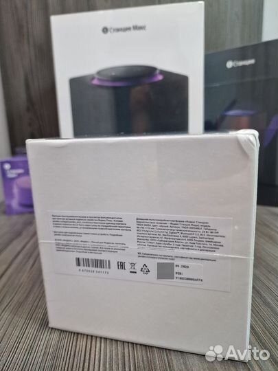 Умная колонка Яндекс Станция Миди с Алисой