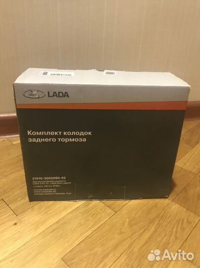 Задние тормозные колодки ваз 2101-2107