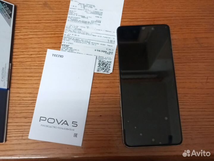 TECNO Pova 5, 8/128 ГБ