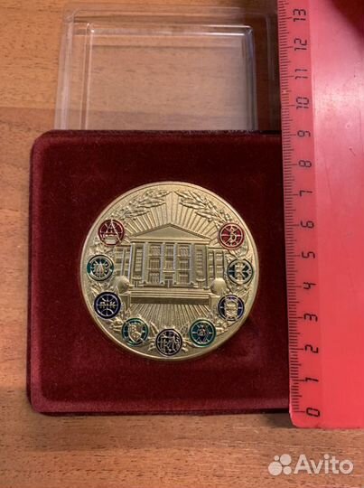 Медаль настольная. Университет землеустройства. 17