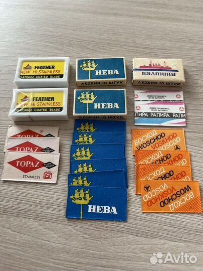Лезвия для бритья из СССР