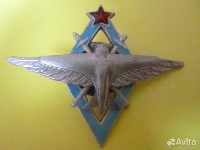 Нагрудные знаки 20-30-40-хг.г