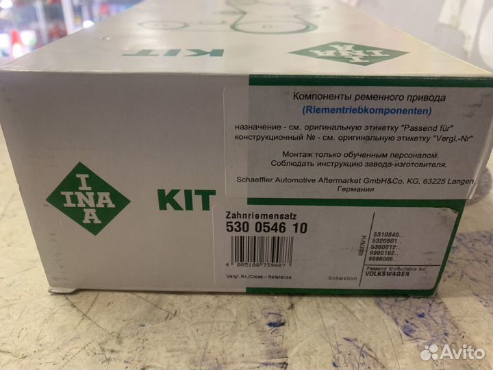 Комплект грм VAG