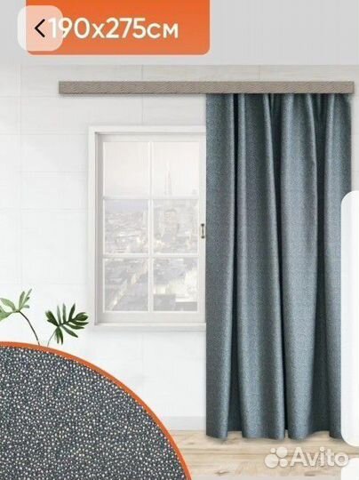 Штора рогожка блэкаут