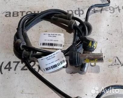 Датчик авs задний Audi A4 B5 94-00г