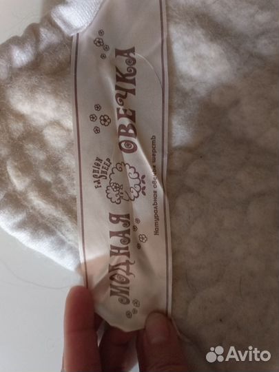 Комплект в санки/коляску