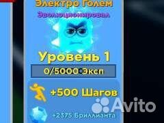 Электро голем Roblox legends of speed