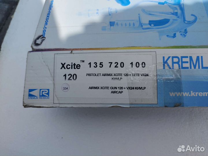 Комплект покрасочного оборудования Kremlin