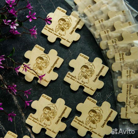 Свадебные магниты