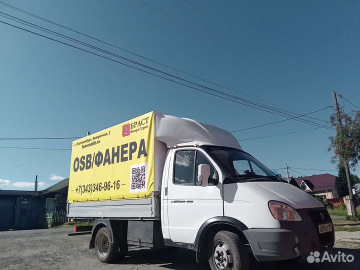 Грузоперевозки