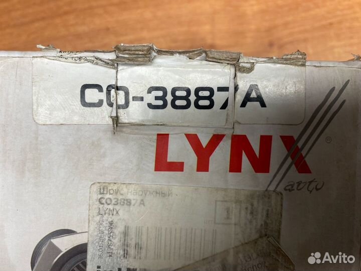 Шрус наружный задний Sportage tucson