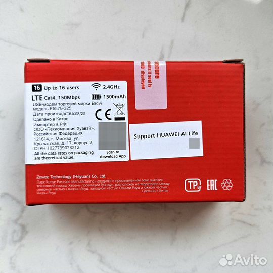 Модем huawei Mobile WiFi 3s E5576-325 Белый