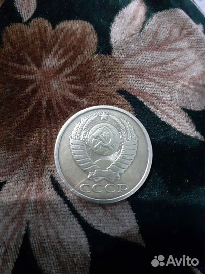 Монета 5 коп 1987