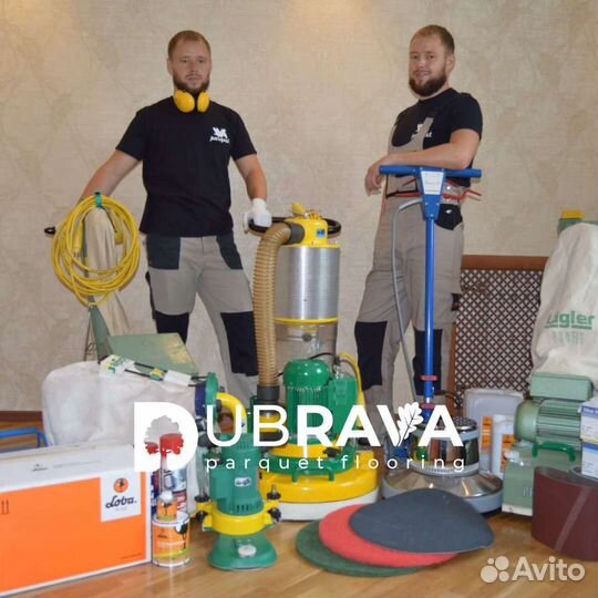 Шлифовка и Циклёвка паркета в Туле