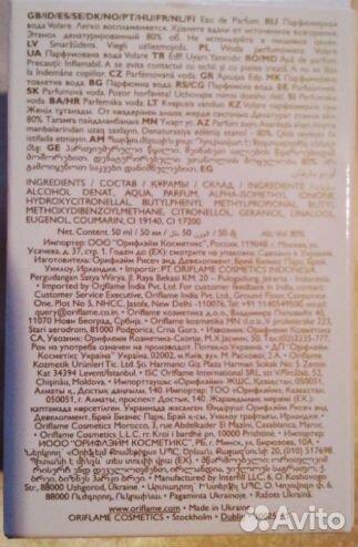 Парфюмерная вода Volare женская oriflame