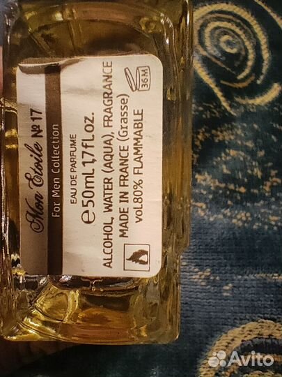 Mon Etoile 17 Мон Этуаль 17