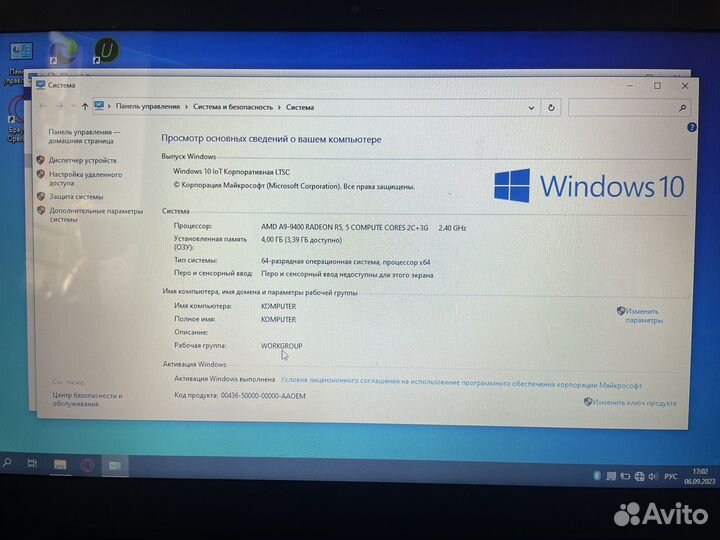 Ноутбук Lenovo ideapad 110 15AST