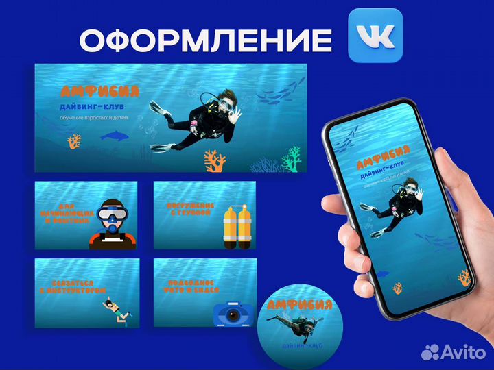 Графический дизайнер Логотип Баннер Инфографика