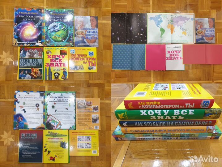 Книги разных тематик для детей и взрослых