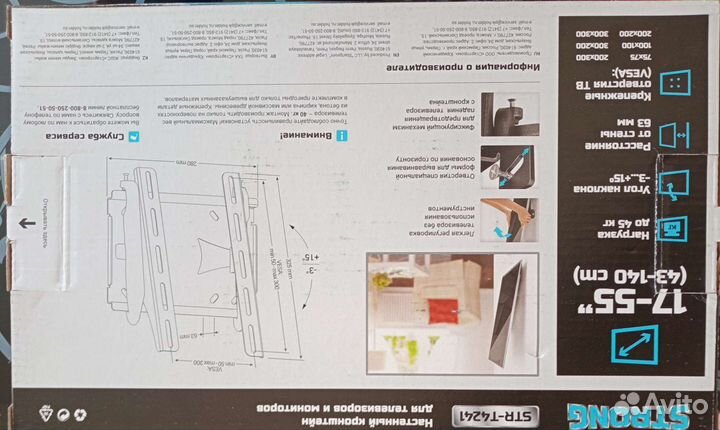 Кронштейн новый для телевизора