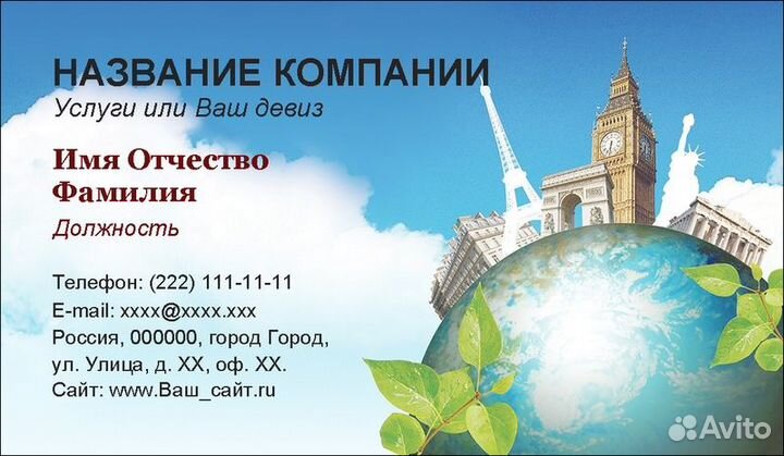 Дизайн макет визиток, листовок, буклетов. Верстка