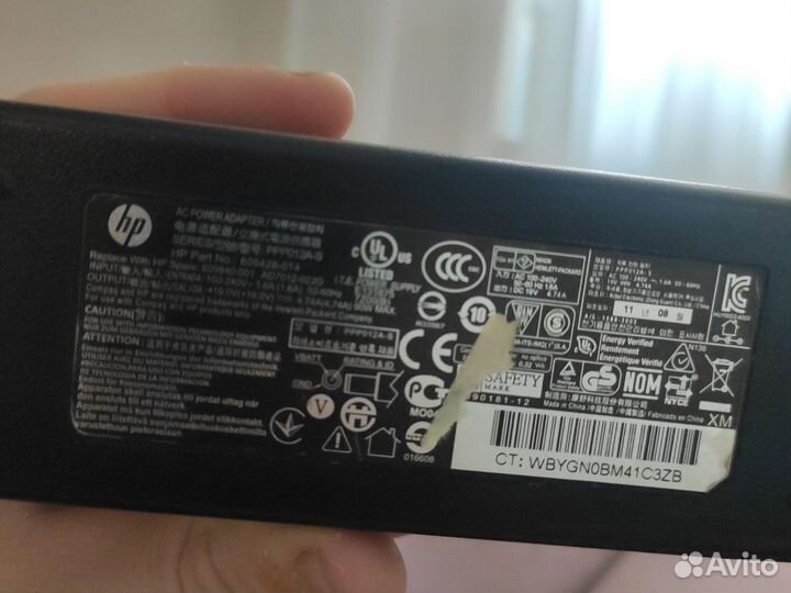 Зарядка с блоком питания для ноутбука hp