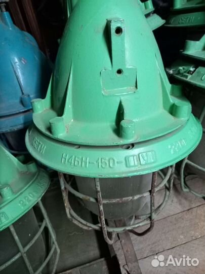 Светильник