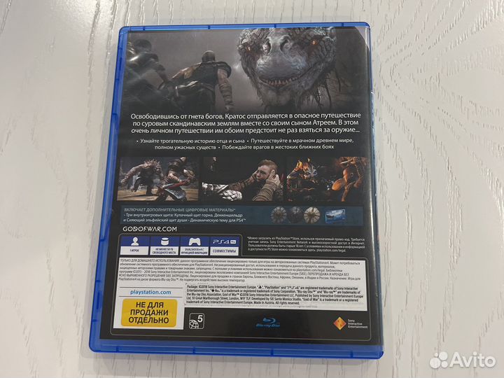Игра для приставки ps4 god of war
