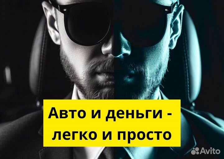 Ищем водителя с автомобилем для яндексgo