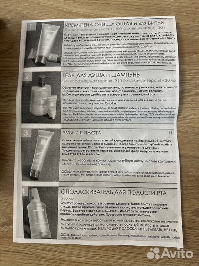 Мужской подарочный набор