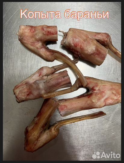 Говяжья обрезь - корм для собак