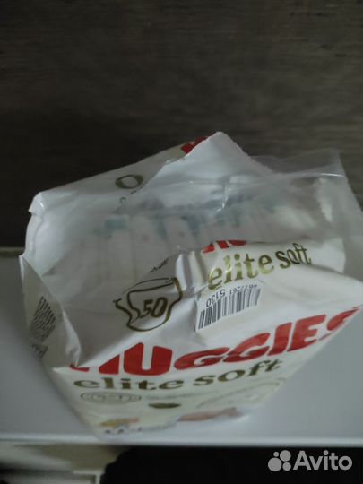 Подгузники