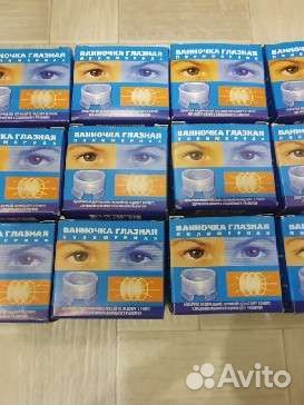 Ванночка глазная вг- 01 