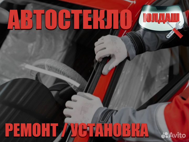 Лобовое стекло на Nissan Almera N16