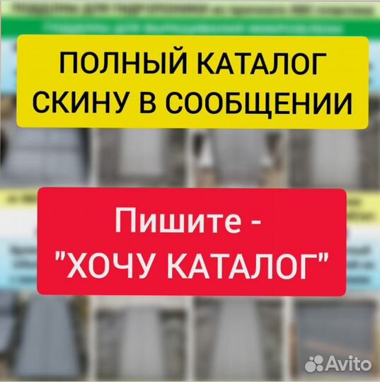 Поддоны для гидропоники