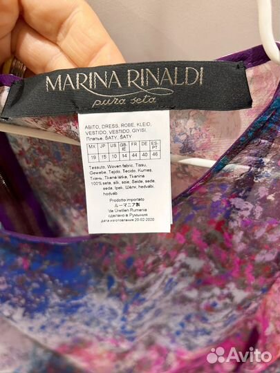 Платье шёлковое, костюм шелковый