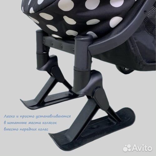 Лыжи на коляску Бабало