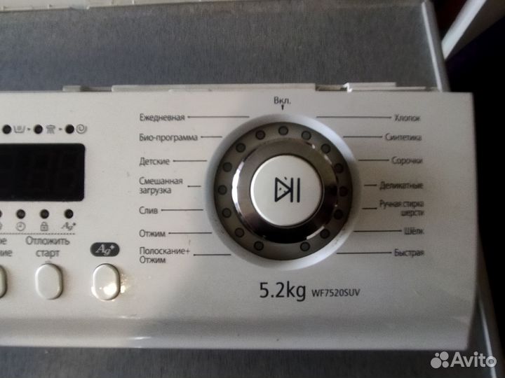 Модуль стиральной машины samsung