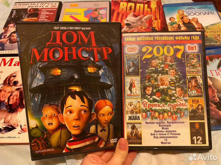 Диски фильмы мультфильмы DVD BluRay