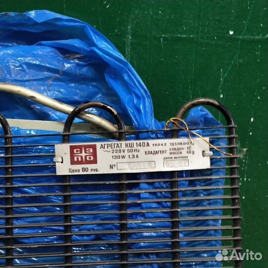 Агрегат холодильника 