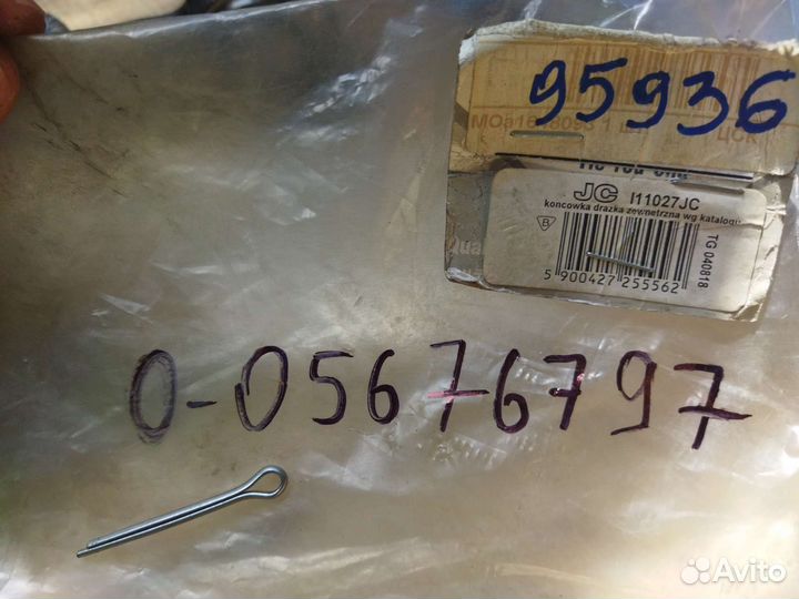 Наконечник рулевой nissan terrano WD21 / R20