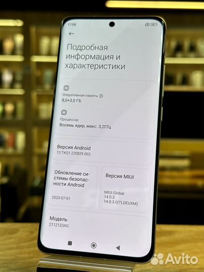 Xiaomi 12X, 8/128 ГБ