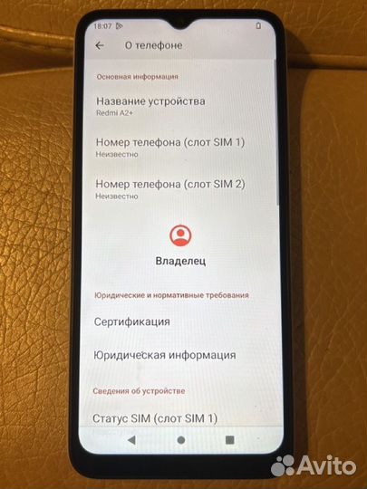 Xiaomi Redmi A2+, 3/64 ГБ