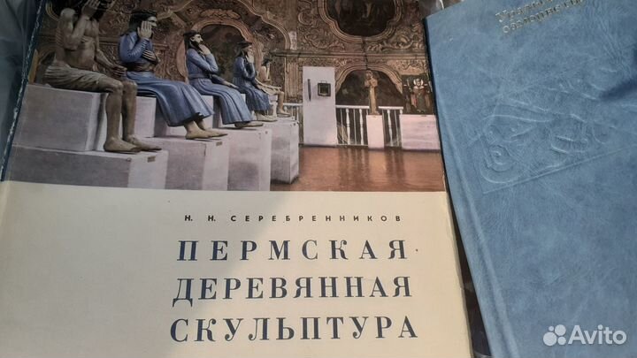 Книги искусство
